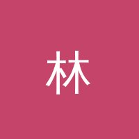 每日吃瓜 林晓雯